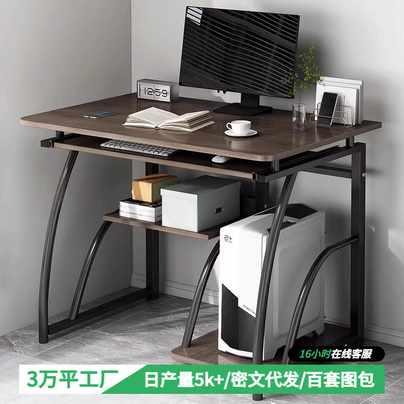 Computer Desk Desktop Table Home Desk Bedroom Simple Table Space-Saving Economical Small Apartment Student Writing Desk