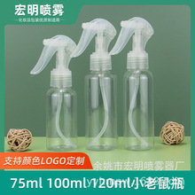 75ml100ml120ml͸��С�����F͸��ƿ����ƿ�ƾ������坍ˮƿƿ