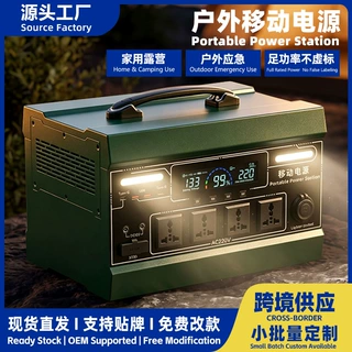 户外移动电源220V便携大容量露营夜市摆摊电瓶储能停电备用蓄电池