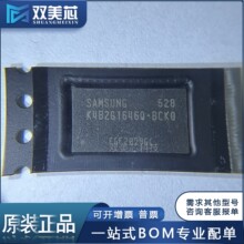 ȫ�� K4B2G1646Q-BCKO K4B2G1646Q-BCK0 256MB DDR3�ȴ�оƬIC