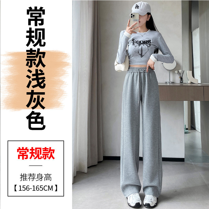 现货现货2025秋季新款宽松阔腿裤高腰直筒休闲裤卫裤运动裤女|undefined