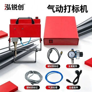Pneumatic marking machine 手持气动打标机金属铭牌序列号打刻机
