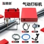 气动手持markingmachine打标机