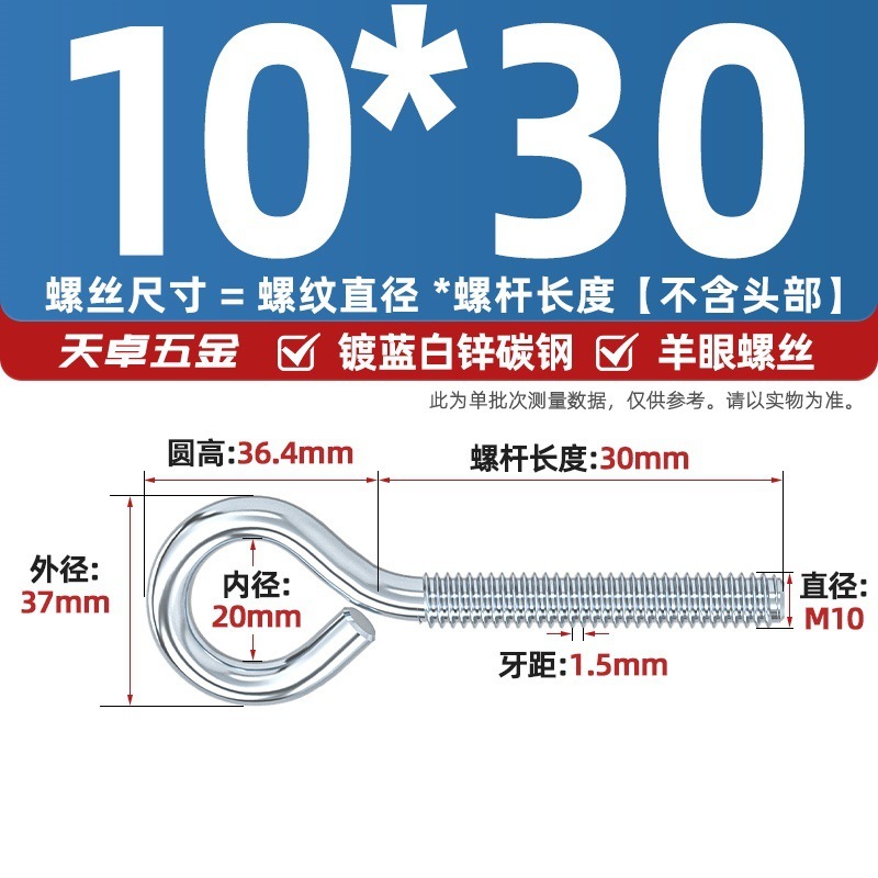 镀锌/304不锈钢 闭口羊眼螺丝 吊环螺丝带圈挂钩螺钉圆环机牙螺栓|undefined