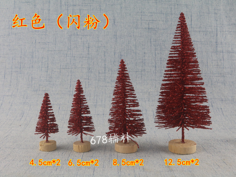 红色4款(1)