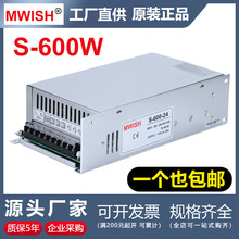 ��������SE/S-600W-12V50A���I�_�P�Դ24V25Aֱ��DC36V48V����
