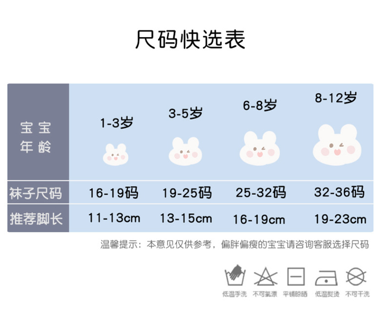 智淘复制_desc_673771407421