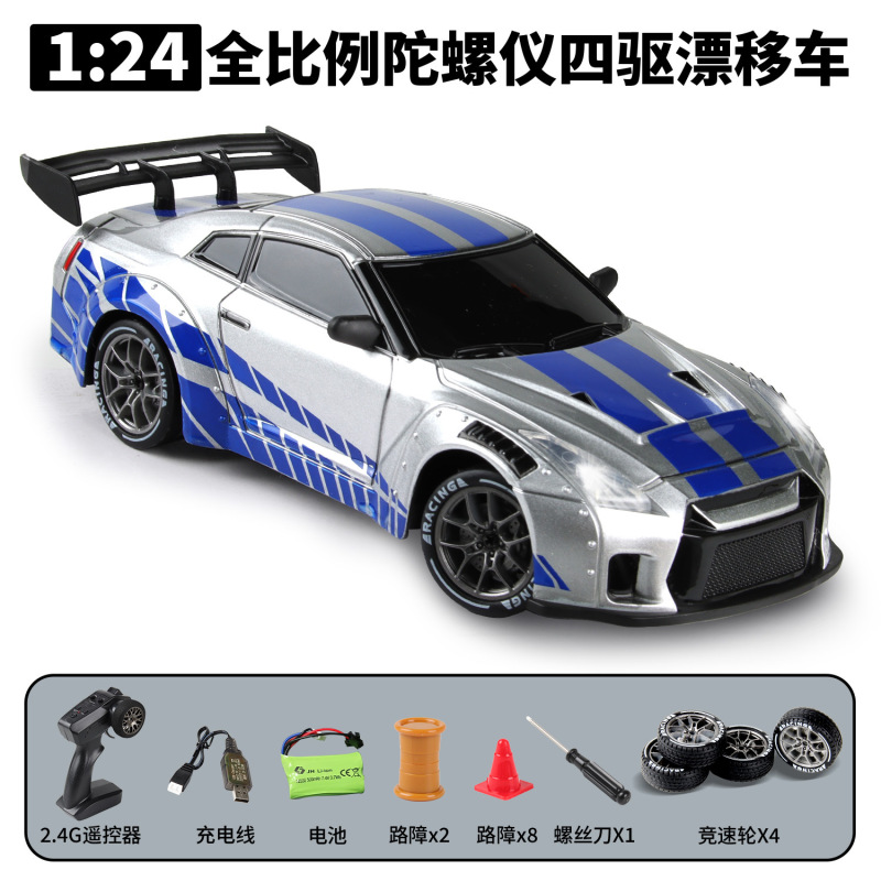 RC半比例桌面四驱漂移赛车模型2.4G遥控车玩具男孩入门遥控高速车|undefined