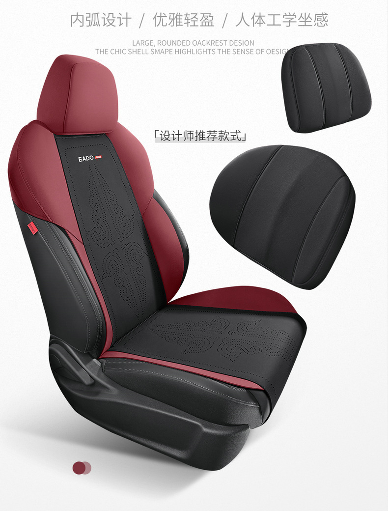 Chang'an Yidong plus special car suede four seasons universal semi-enclosed cushion breathable saddle cushion seat cover