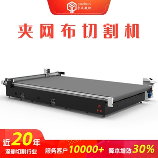 卷帘布网夹布自动切割机  pvc堆积快速门裁切机 直销振动刀裁剪机
