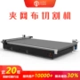 自动振动堆积pvc切割机