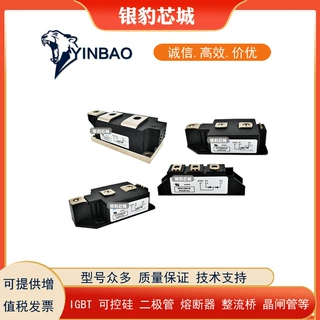 SDT90GK18B SDT90GK16B SDT90GK12B SDT90GK08B原装二极管模块