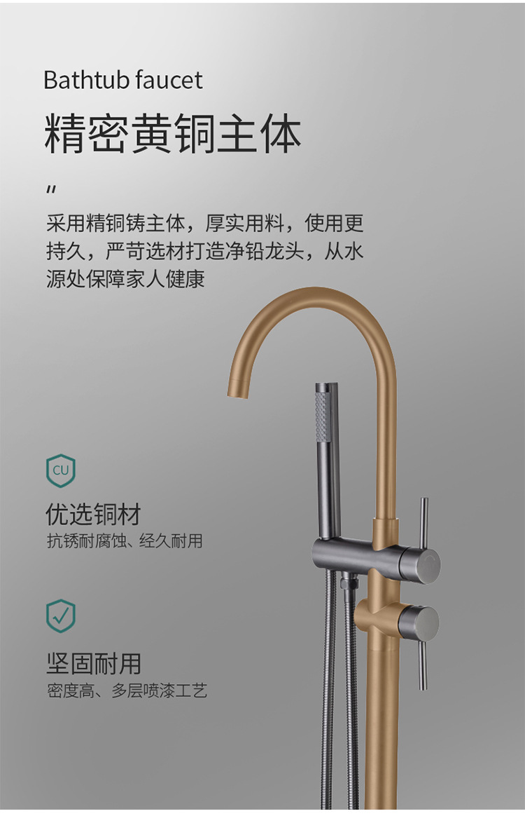 Factory direct sales of floor-standing faucets, bathroom floor-standing concealed installation, pre-embedded cold and hot exposed bathtub faucets undefined