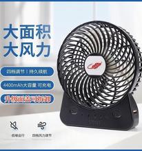 ?GT532S同款充电小风扇 手机充电usb充电宝长电量便携式