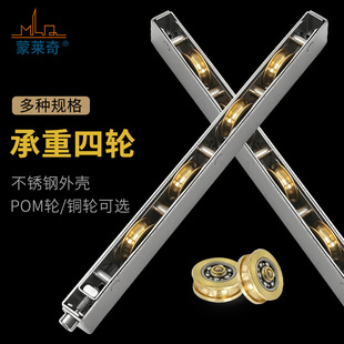 Heavy duty plastic steel door pulley stainless steel bearing four-wheel titanium alloy balcony glass door and window roller sliding door wheel