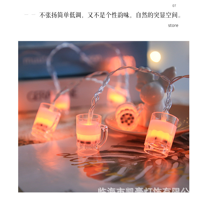 jiubei_13.jpg