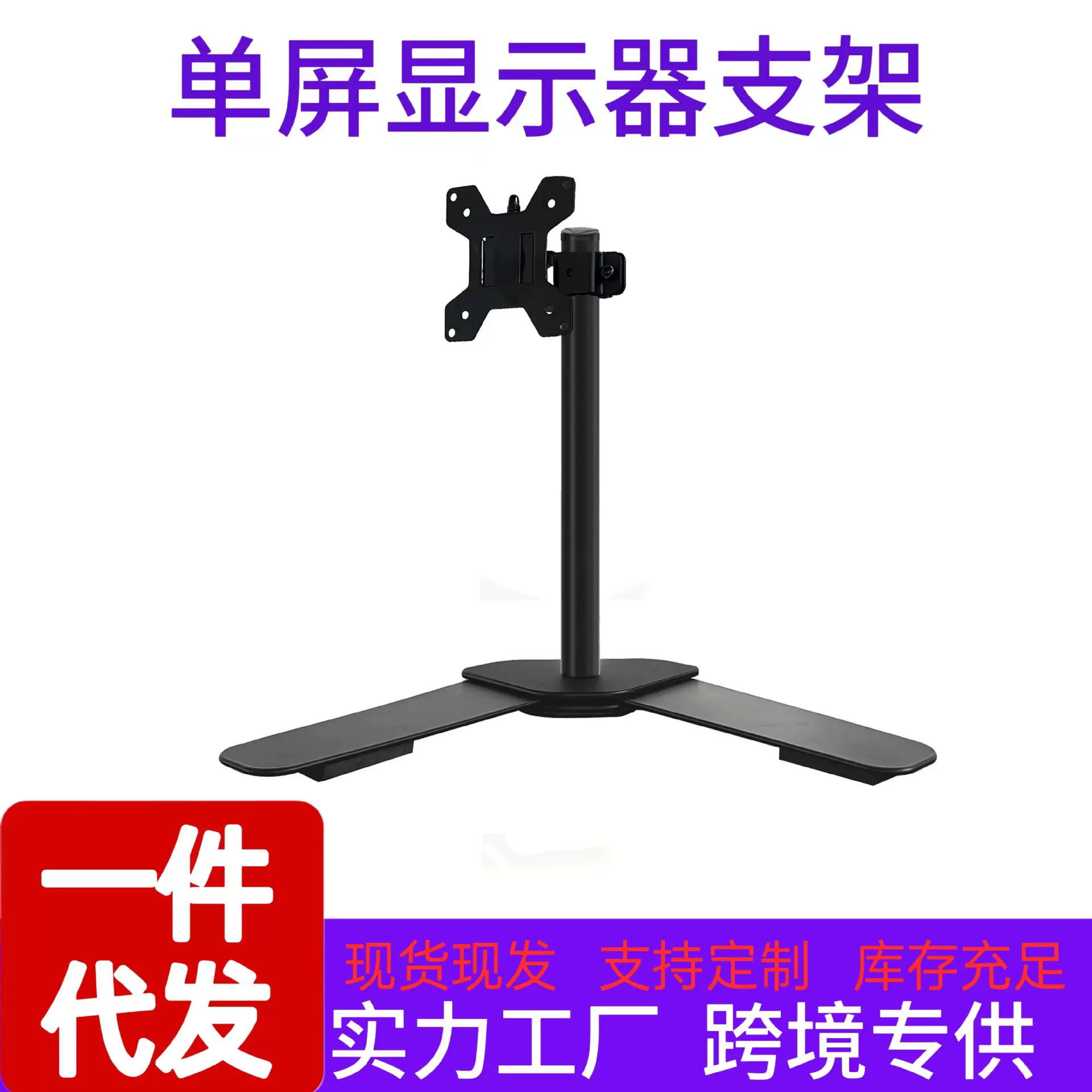 跨境现货底座款双屏显示器支架桌面升降支架台式电脑显示器支架臂
