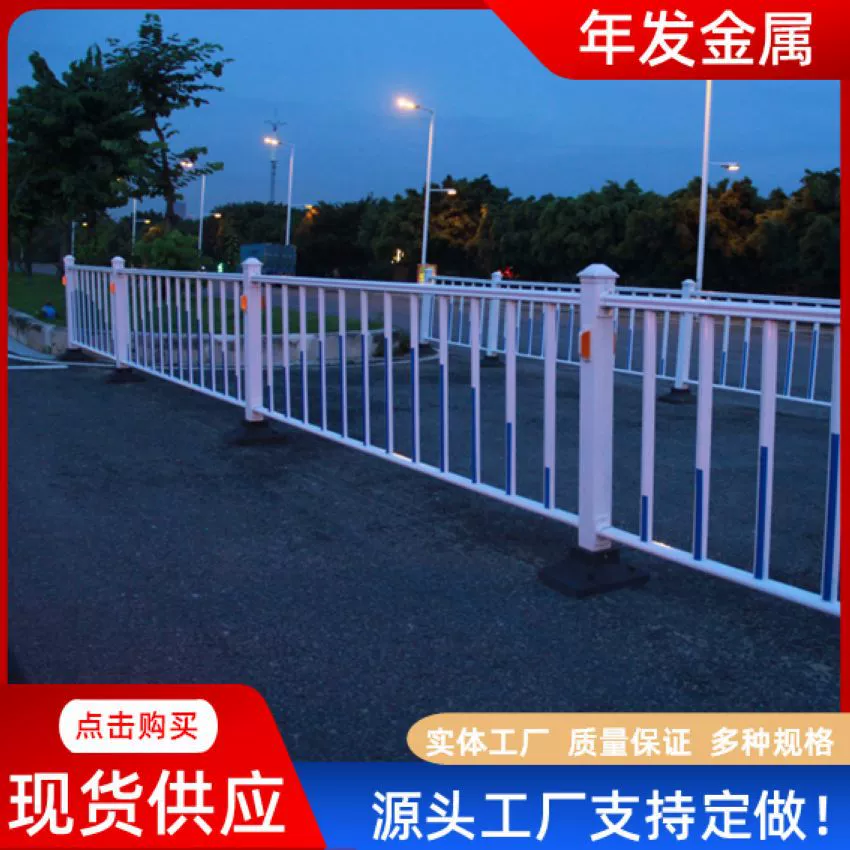 Точечные оптовые синие и белые утолщенные городские дорожные ограждения для людей, вождения, дорожек, людей и автомобилей, дорожные ограждения из цинковой стали с изоляцией отвода