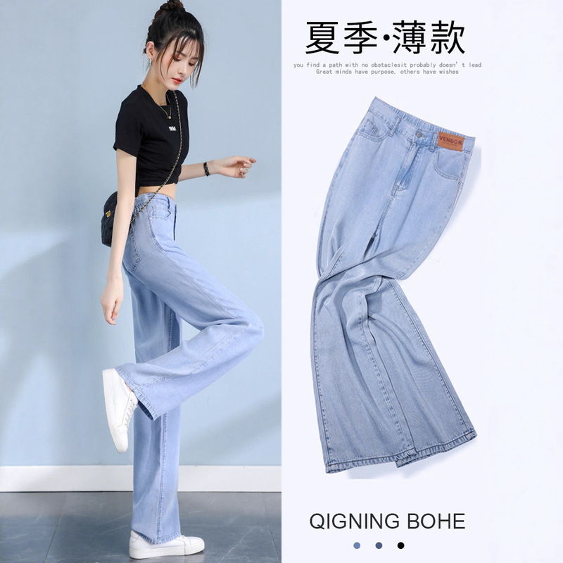 2026 New Style Tencel Denim Wide-Leg Pants for Women, High-Waisted, Slimming, Loose, Drapey, Floor-Length, Narrow Straight-Leg Pants 2026 New Style Tencel Denim Wide-Leg Pants for Women, High-Waisted, Slimming, Loose, Drapey, Floor-Length, Narrow Straight-Leg Pants