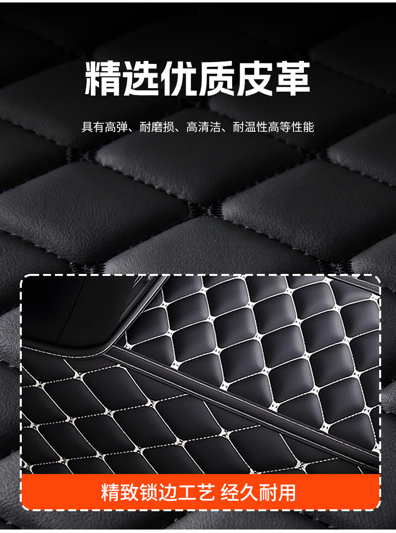 All Car Floor Mats Are Fully Enclosed, Odor-Free, Wear-Resistant and Dirt-Resistant, with Anti-Slip Pedals and No Stuck Accelerator and Brake Mats