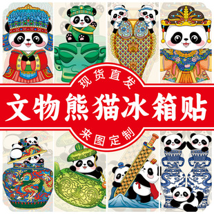 �������Ƕ�Т�˻ʺ��P����؈����ľ�|����ͨ�b�Ʒ�����������