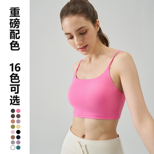 NF Leica Bare Sensation Spring and Autumn Sports Bra for Women - High-End Fine Shoulder Straps Yoga Strap Fixed Cup Fitness Bra
