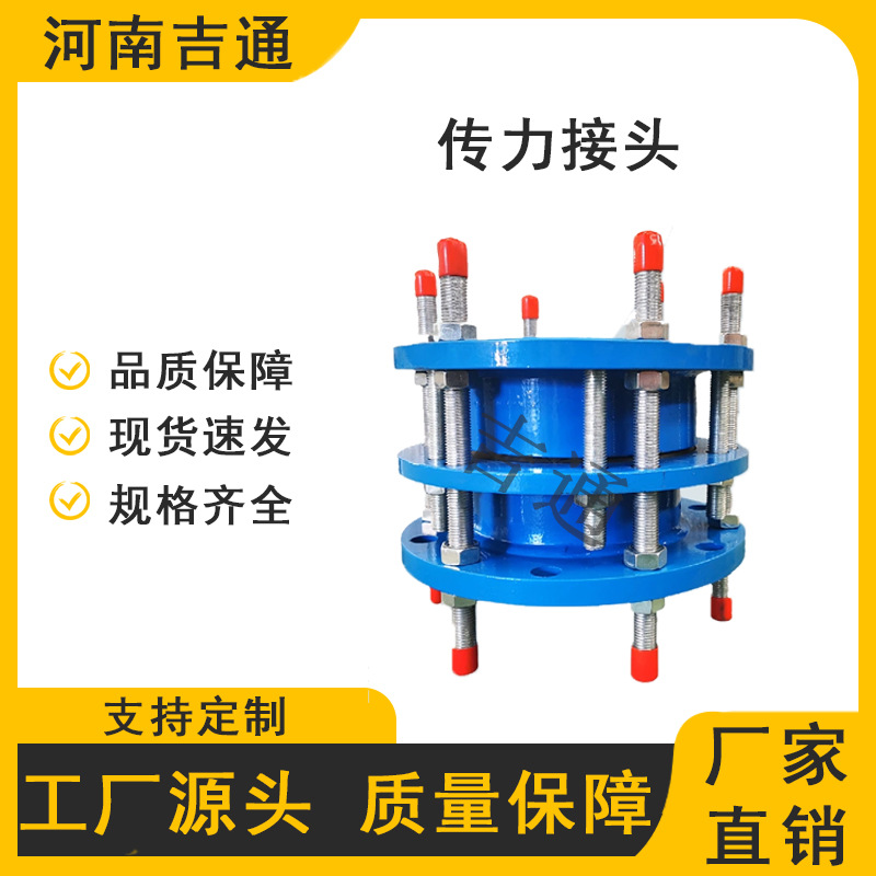 供应 传力伸缩节  双法兰型 可拆式高压双方兰传力接头