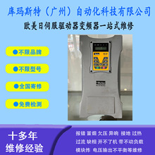 ����ά��PARKER�ɿ��ŷ���������Ƶ��16G-41-0090-BFά��