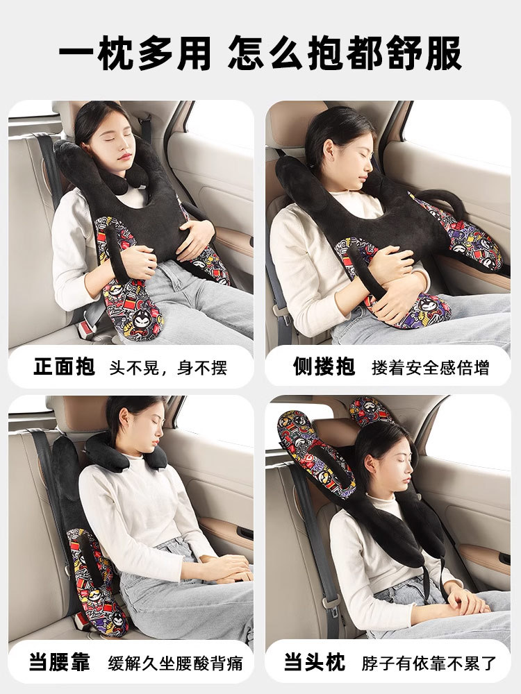자동차 어린이 베개 목 베개 뒷 베개 장거리 자율 주행 필요한 자동차 잠자는 인공물 자동차