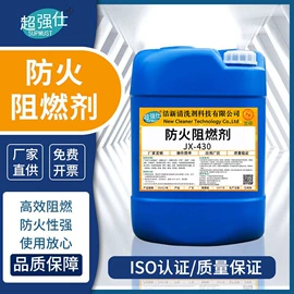 其他工业用清洗剂;金属清洗剂;金属工艺液