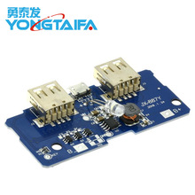 18650늳�3.7V�D5V2A����ģ�K DIY��늌�/�Ƅ��Դ����/�·��