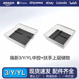 其他汽车内饰;车用置物袋;遮阳挡