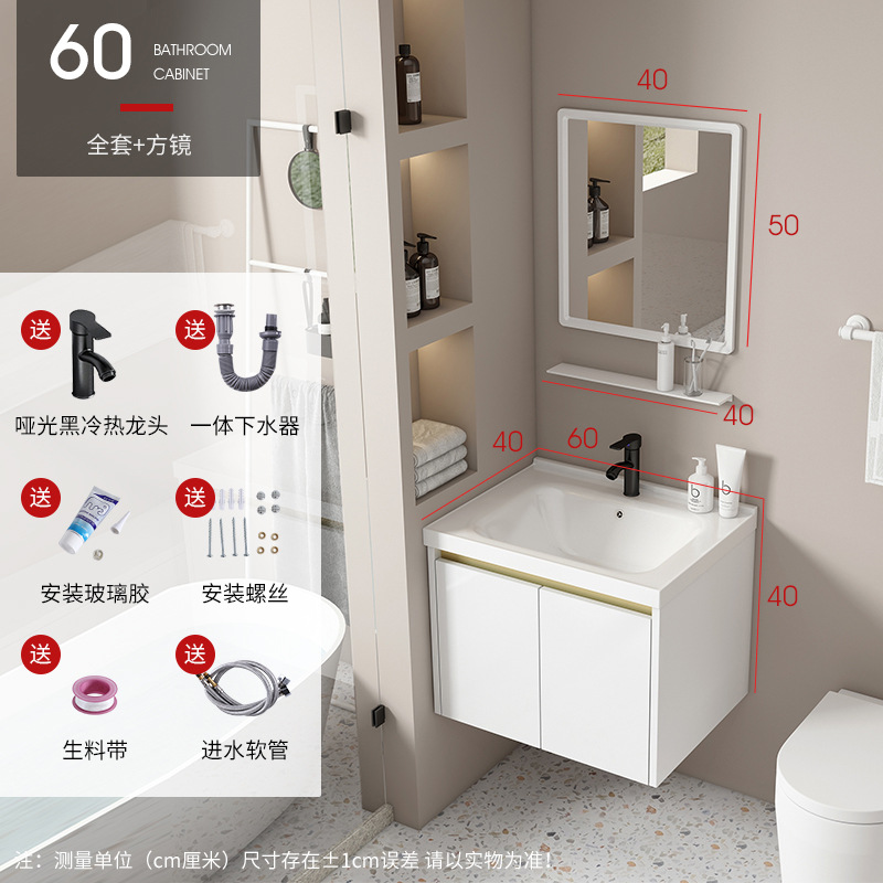 Blanco 60 lavabo gabinete + grifo + espejo cuadrado