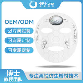 导电电子面膜抗皱紧致淡化细纹AI面膜面部普拉提肌肉提拉