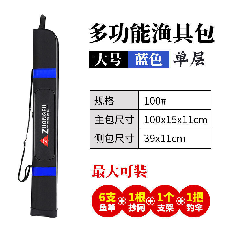 釣り竿バッグ、釣具バッグ、軽量ポータブル 1.38m 層釣り竿バッグ、テーブル釣り竿バッグ、傘バッグ|undefined