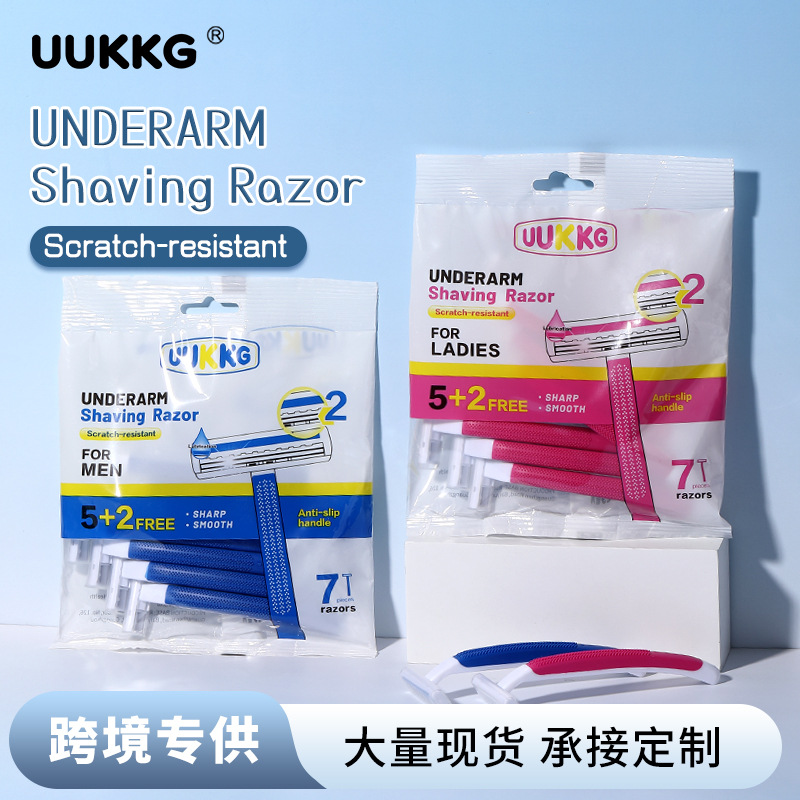 UUKKG 耙刀7支裝 不鏽鋼雙層刀片男女士刮毛脫毛刀 跨境專供SY366