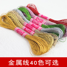 ���y����X��������z��40ɫ��֧DIYʮ�ֽ����پ����y�����z��