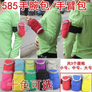 585 small Wrist Bag Waterproof Multi-functional Bag for Men and Women sports iPhone5/6s Mobile Phone Arm Bag Custom-made