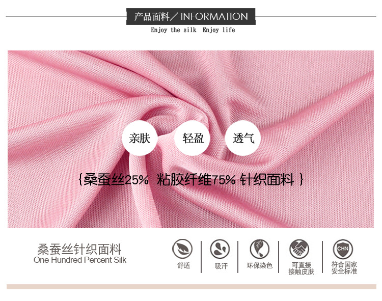 7047真丝高领打底衫-750.jpg