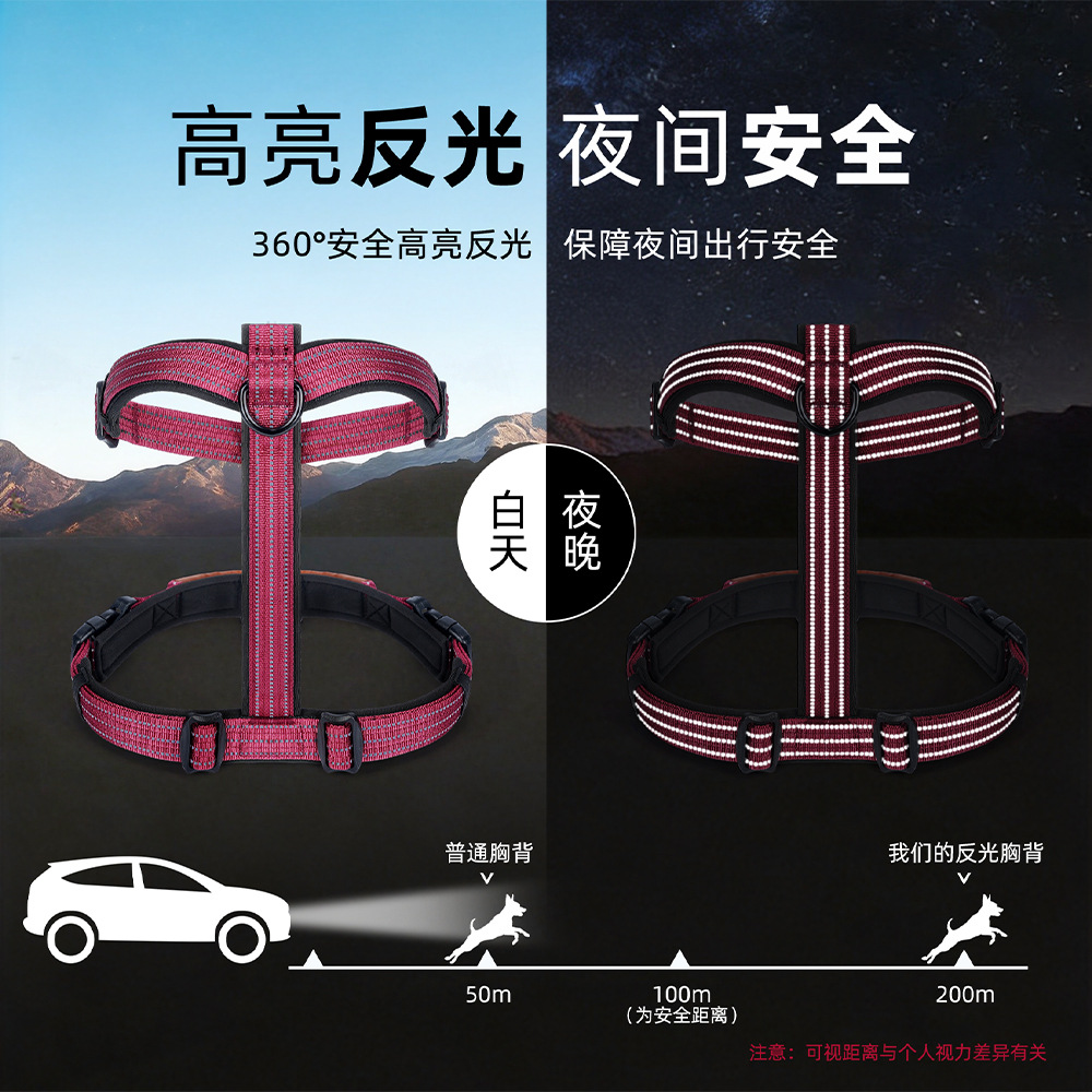 Correa de pecho de cuero reflectante al aire libre para perros, diseño aerodinámico, suave y cómodo para evitar estrangulación.