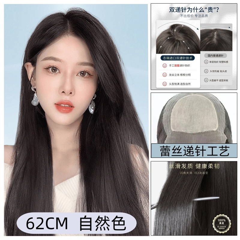 全套假发全真发真人发丝中长款前额递针蕾丝头套式八字辫子发|undefined