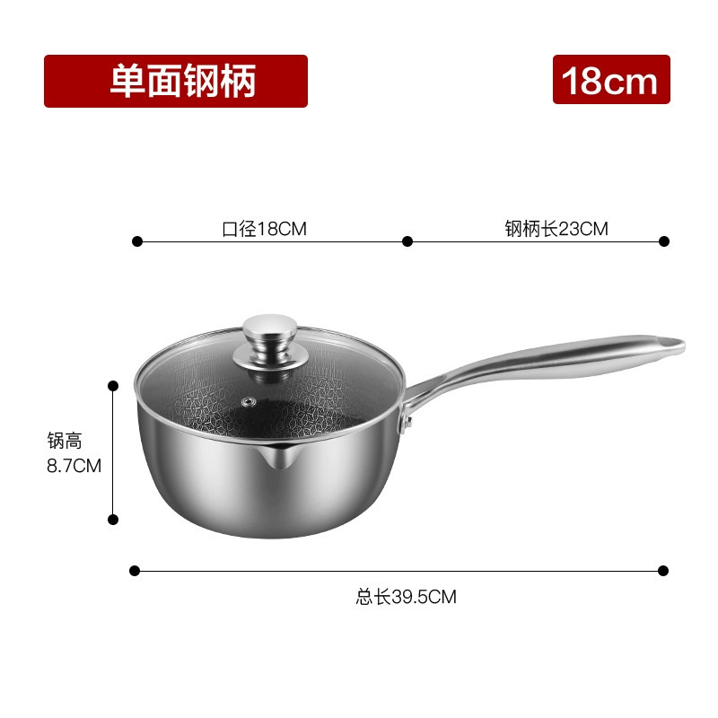 ステンレス製雪平鍋、ミルク鍋、目玉焼き鍋、離乳食サプリメント、家庭用無塗装ノンスティック麺調理鍋、スープ鍋|undefined