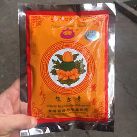 塔尔寺藏香熏香粉烟供火供