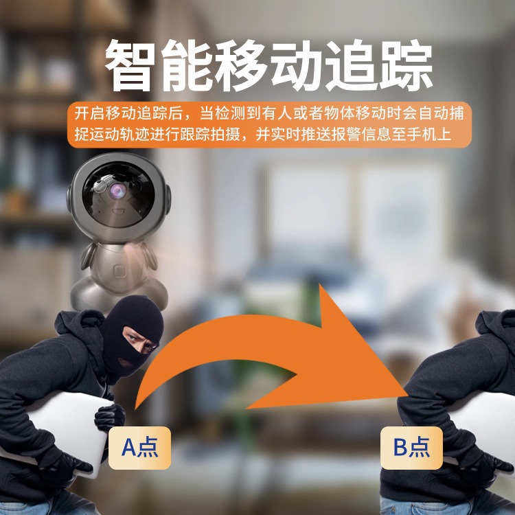 V380pro室内监控无线网络wifi摄像头360度智能高清手机远程监控器