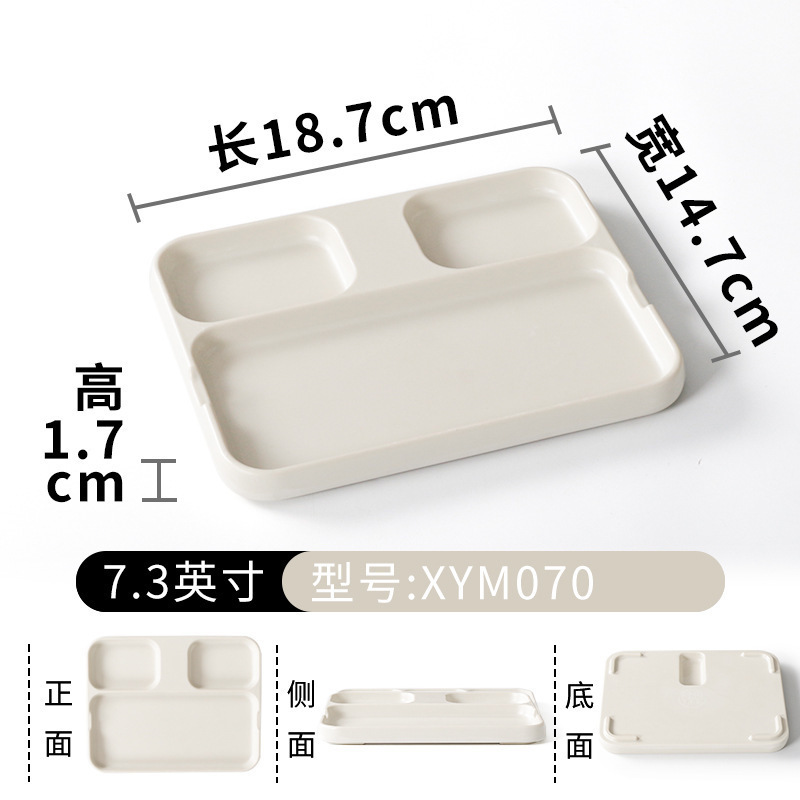 XYM070 라이트 라이스