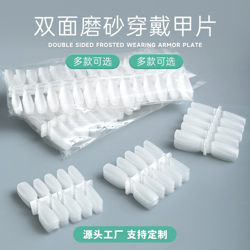 Pre-Cut Nail Tips, Matte Finish, No Filing Required, Traceless Acrylic Extension Patches, Low Temperature Resistant, Factory Wholesale Pre-Cut Nail Tips, Matte Finish, No Filing Required, Traceless Acrylic Extension Patches, Low Temperature Resistant, Factory Wholesale