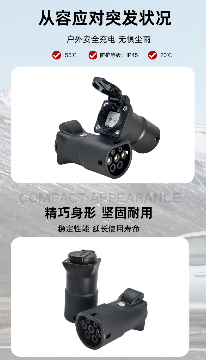 European Standard V2L Adapter for Electric Vehicle Power Output Conversion, Byd Power Adapter