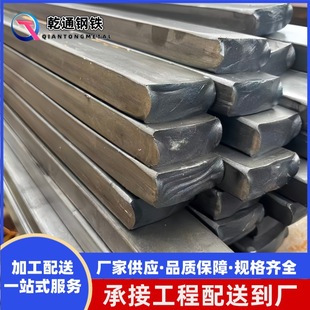 ��Ҏ�������Q235/A3���45#���F�l���70x20 40*50 75*2�ȿ��и�