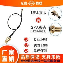 ipex�Dsmaĸ�^�D�Ӿ�smaͬ�S���� ���݃ȿ�1.13������ ���B�Ӿ�