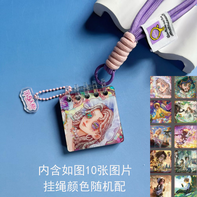 アニメゲームスター白鹿 Ju Jingyi 趙魯思周辺アクリルフォトアルバムペンダントカラーマッチングストラップバッグペンダント|undefined